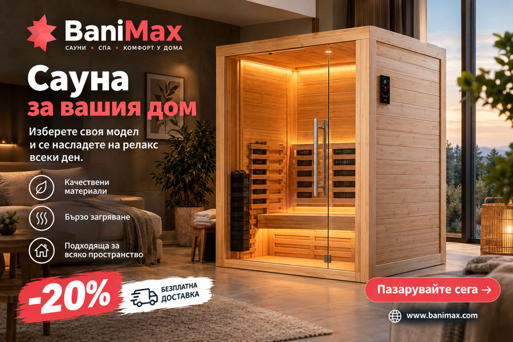 Facebook и Instagram реклама на сауни: цялостна стратегия за интернет магазин с бюджет 10 евро на ден